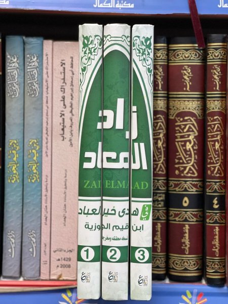 ابداع 3 مجلدات